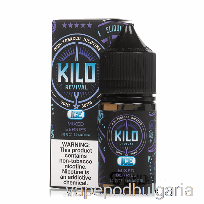 Vape Bulgaria Ice Mixed Berry - Kilo Revival Salts - 30ml 50mg